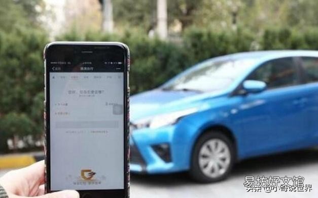 滴滴内部员工曝光其真实性 滴滴宣布关闭私家车是真的吗