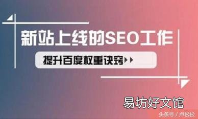 秒收录秒排名的技巧 百度快照排名的原理和方法