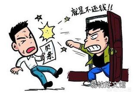 當年跟人借了十萬塊錢，20個月后還錢人家沒有要利息，兩年后卻來索要利息，該怎么辦？
