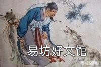 你做过最傻的事是什么?