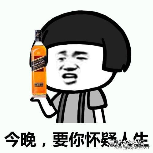 老公每天晚上都要喝点酒,但从不喝多,该怎么劝他戒掉?