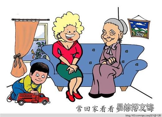 农民老了,干不动活了,怎么办?