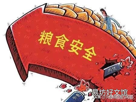 农民老了,干不动活了,怎么办?
