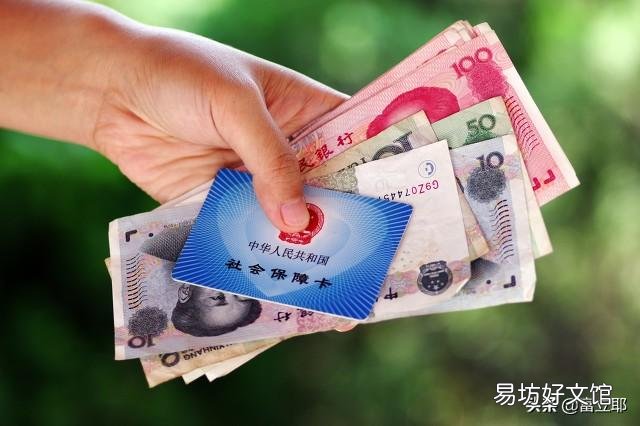 退休了,把户口迁回农村,对退休金有影响没有?