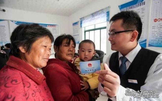 退休了,把户口迁回农村,对退休金有影响没有?