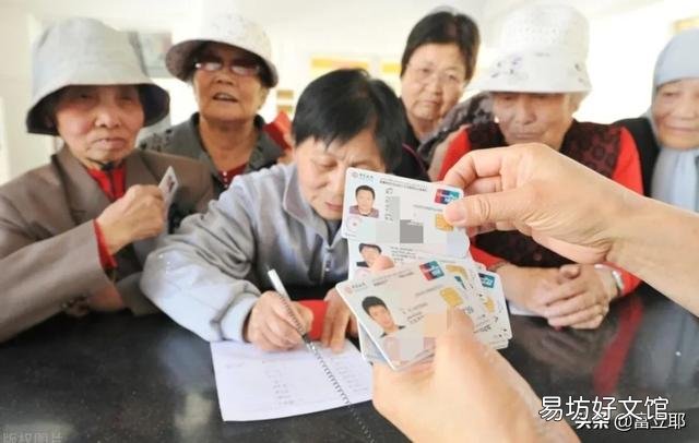 退休了,把户口迁回农村,对退休金有影响没有?