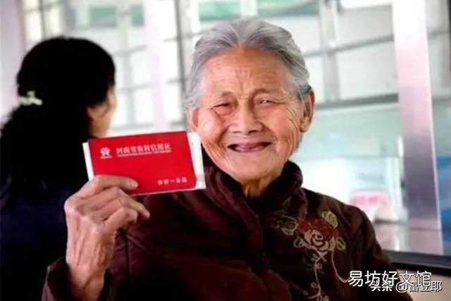 退休了,把户口迁回农村,对退休金有影响没有?