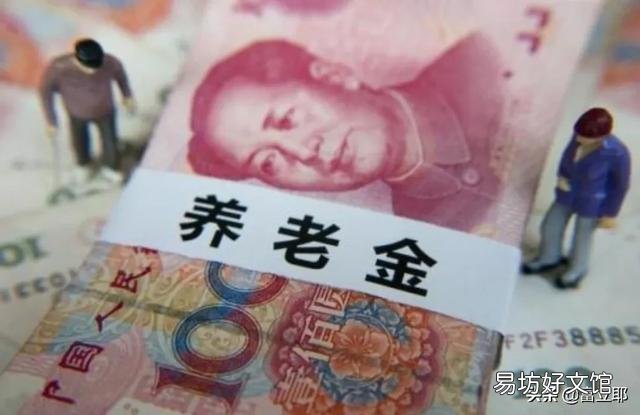 退休了,把户口迁回农村,对退休金有影响没有?