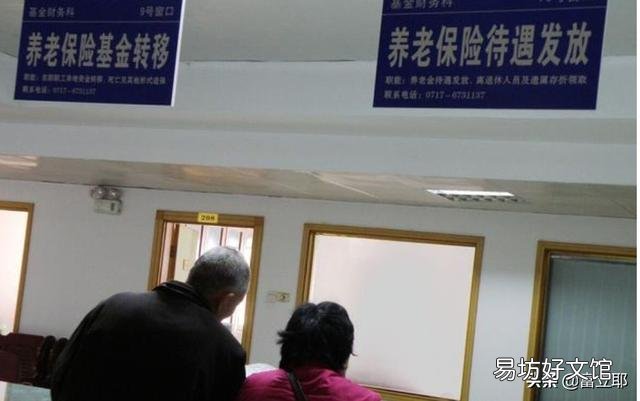 退休了,把户口迁回农村,对退休金有影响没有?