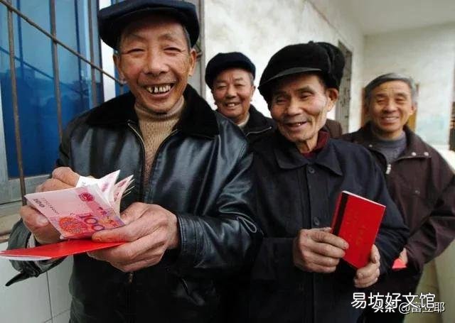 退休了,把户口迁回农村,对退休金有影响没有?