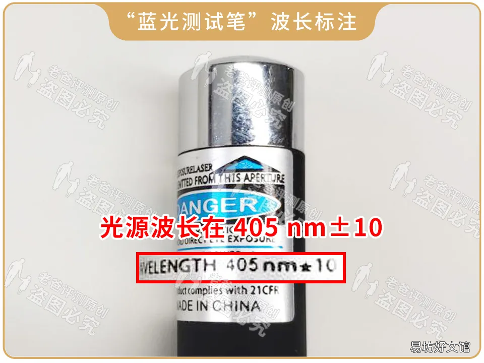 中消协简评防蓝光镜片作用 防蓝光镜片自我测试效果