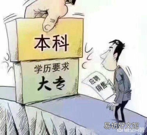 一所不怎么好的大学毕业家里条件也不好,买不起房子,以后的日子怎么走呢?