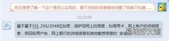 正确使用免费代理IP的方法 国外代理服务器ip怎么使用