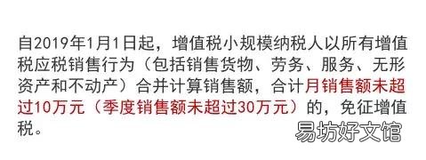 抵扣流程和报税步骤 2019一般纳税人和小规模纳税人的区别
