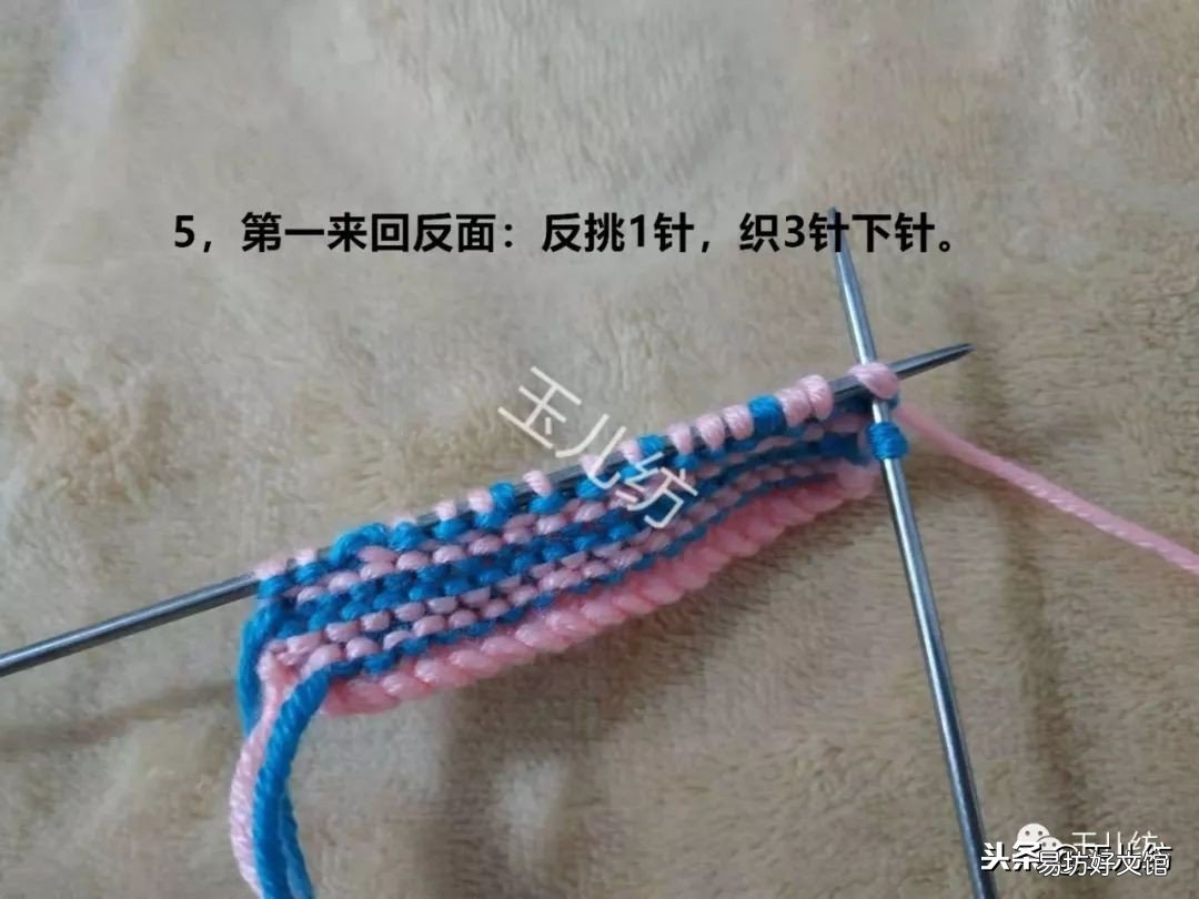 图解新式毛线拖鞋零基础教程 学打毛线拖鞋新花样慢动作