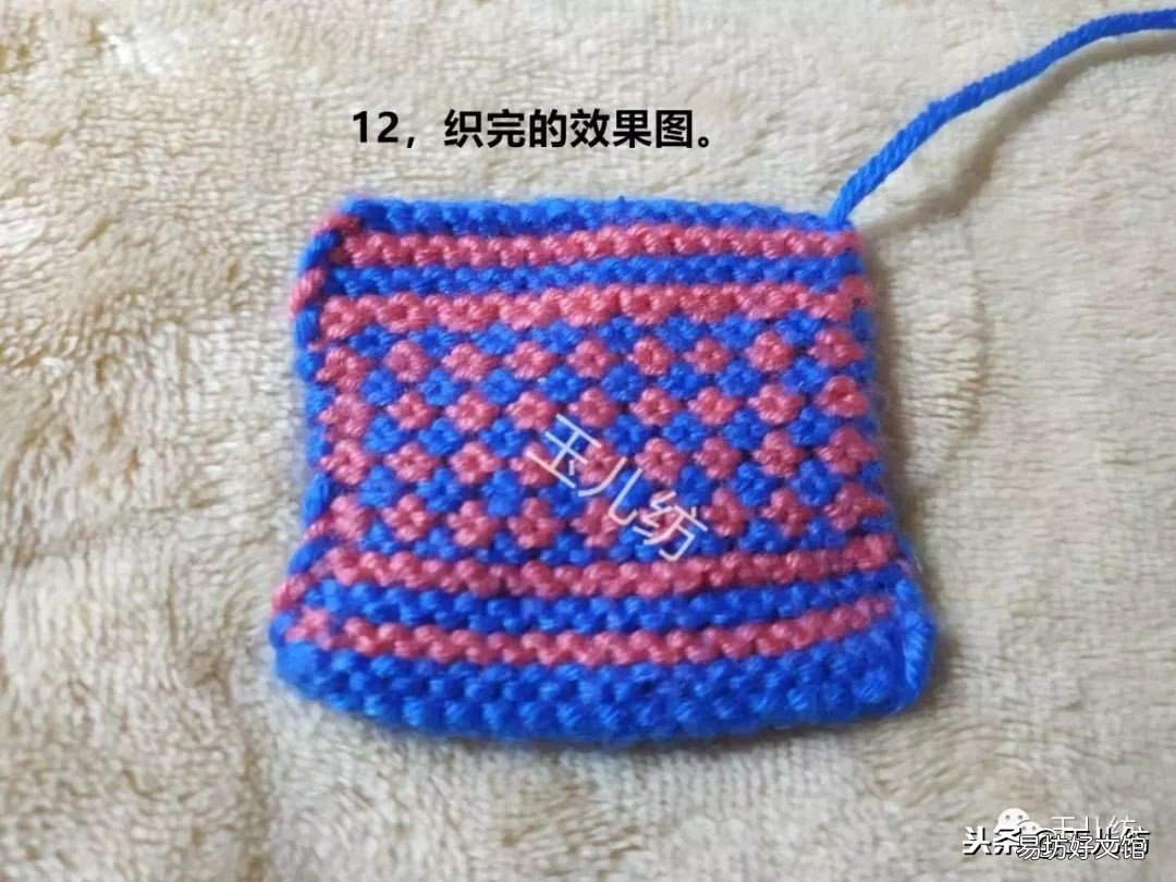 图解新式毛线拖鞋零基础教程 学打毛线拖鞋新花样慢动作