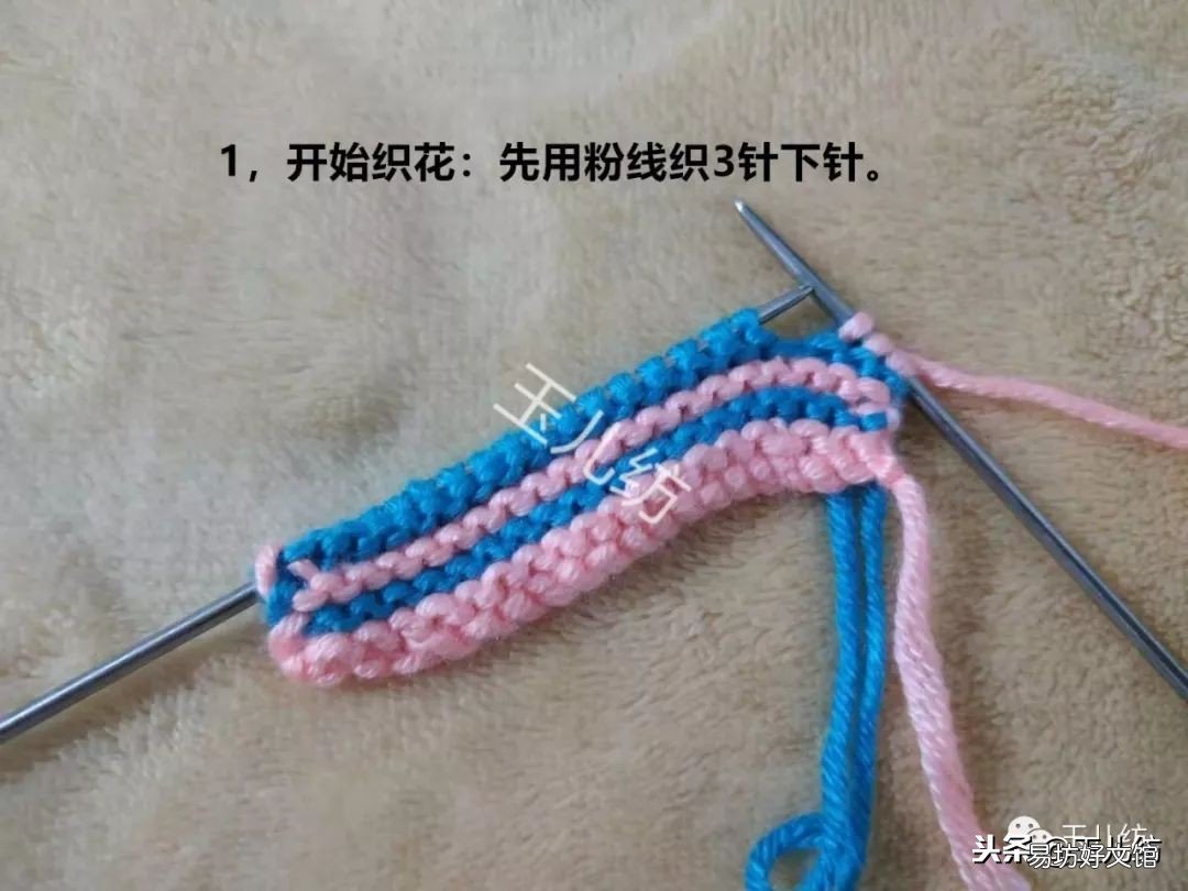 图解新式毛线拖鞋零基础教程 学打毛线拖鞋新花样慢动作