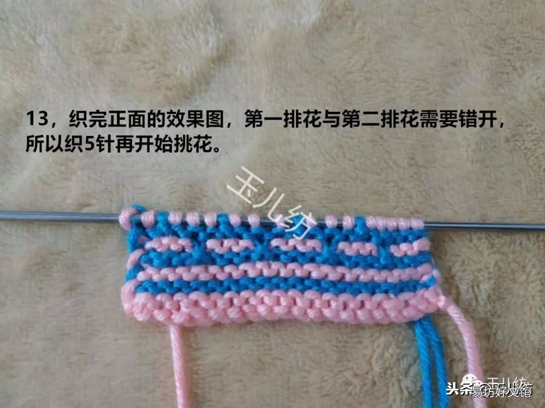 图解新式毛线拖鞋零基础教程 学打毛线拖鞋新花样慢动作