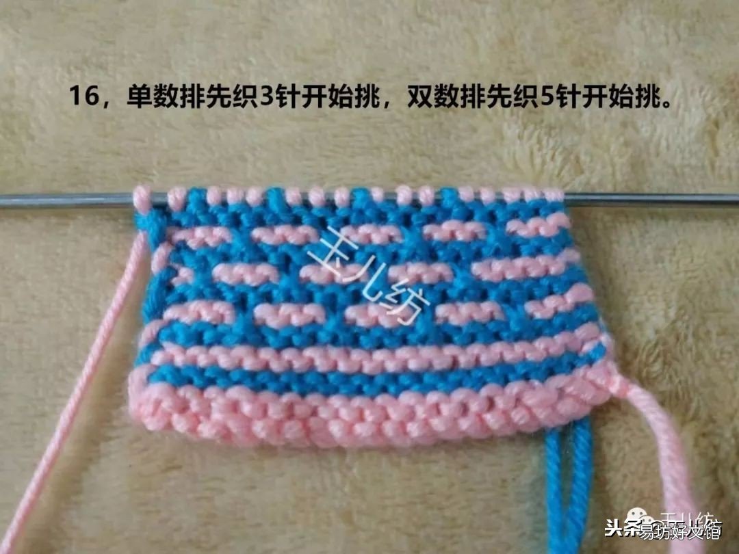图解新式毛线拖鞋零基础教程 学打毛线拖鞋新花样慢动作