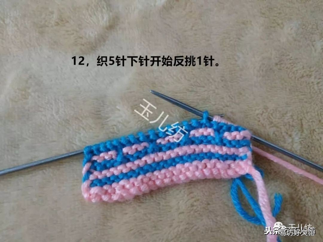 图解新式毛线拖鞋零基础教程 学打毛线拖鞋新花样慢动作