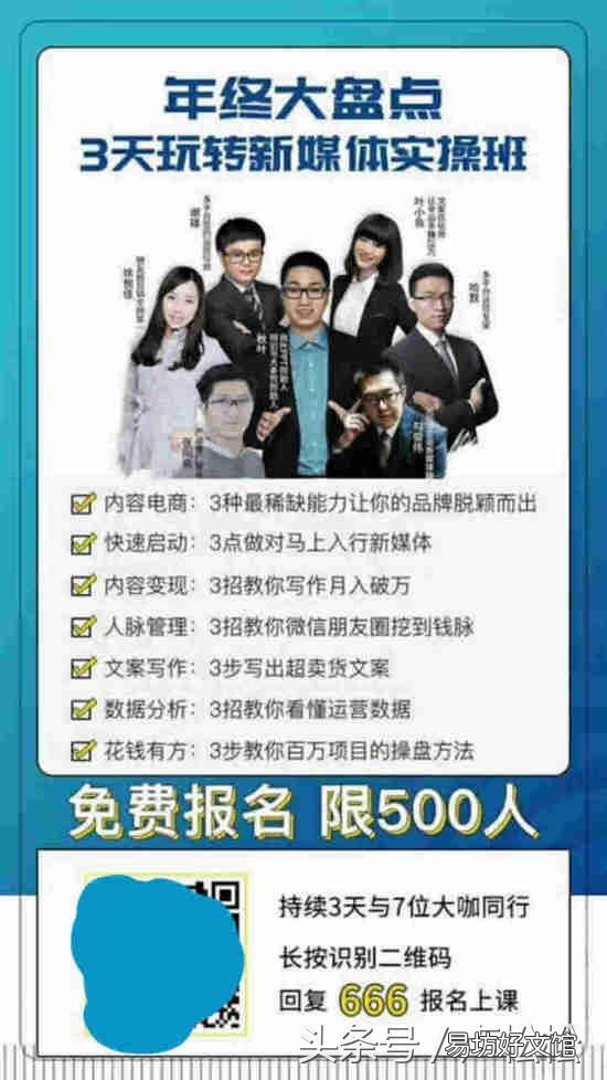 8种玩法和11个成功案例 微信群营销步骤和话术