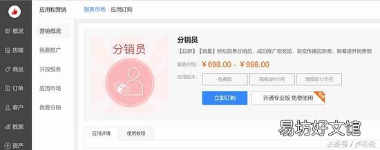 8种玩法和11个成功案例 微信群营销步骤和话术