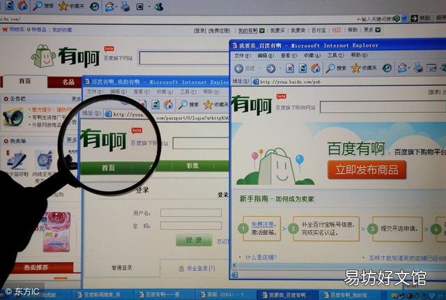 揭秘百度是如何抓取你网站的 百度蜘蛛抓取规律和原理