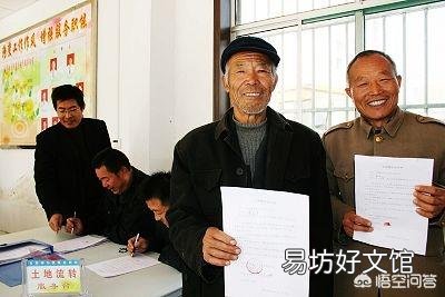 农村老人没退休金、养老难题多,“以房养老、以地养老”可行吗?