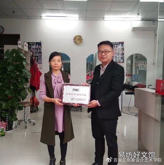 美发老板分享其开店心得 2020年一个人开美发店的经历