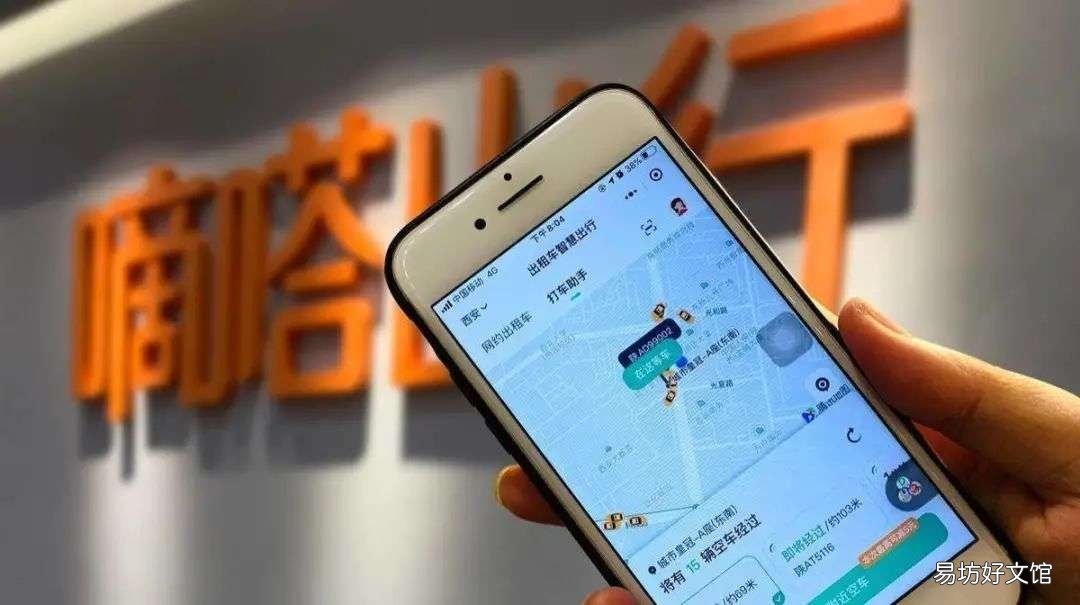嘀嗒车平台抽成及市场前景 2020年嘀嗒顺风车100抽成多少