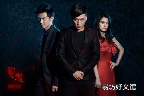 深入解说灵魂摆渡剧情 灵魂摆渡全局解析眼睛