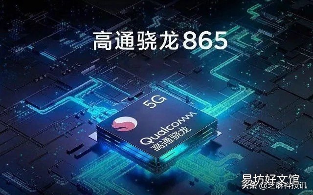 cpu性能最好的智能手机 2020智能手机cpu性能排行