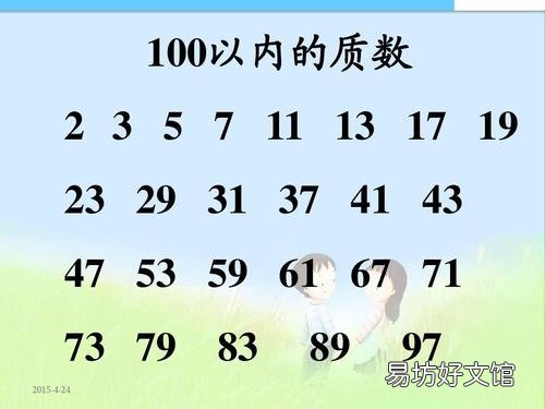 欧几里得定律详解其定义 ab互为质数什么意思