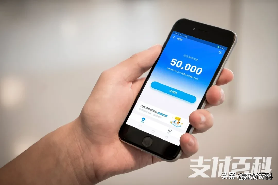史上最高借呗额度详情 支付宝借呗最高额度多少