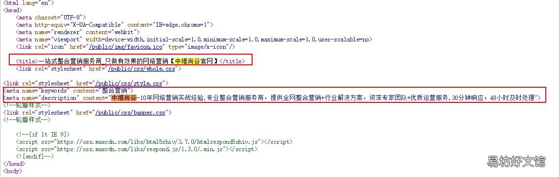 细节决定成败 seo标签优化方法