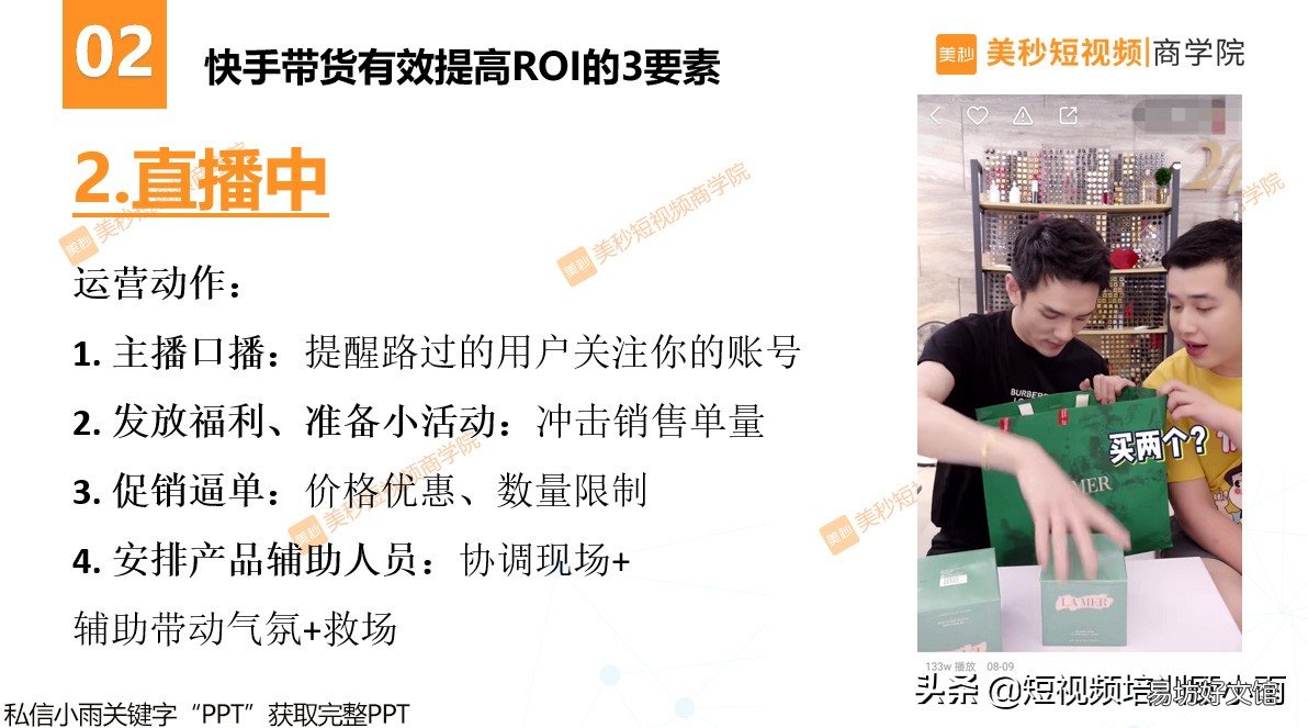快手小店开店要求及步骤 2020年快手小店必须要营业执照吗