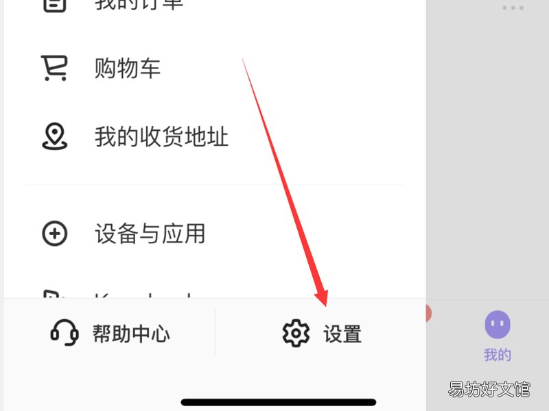 keep有投诉方式吗_keep有投诉方式吗