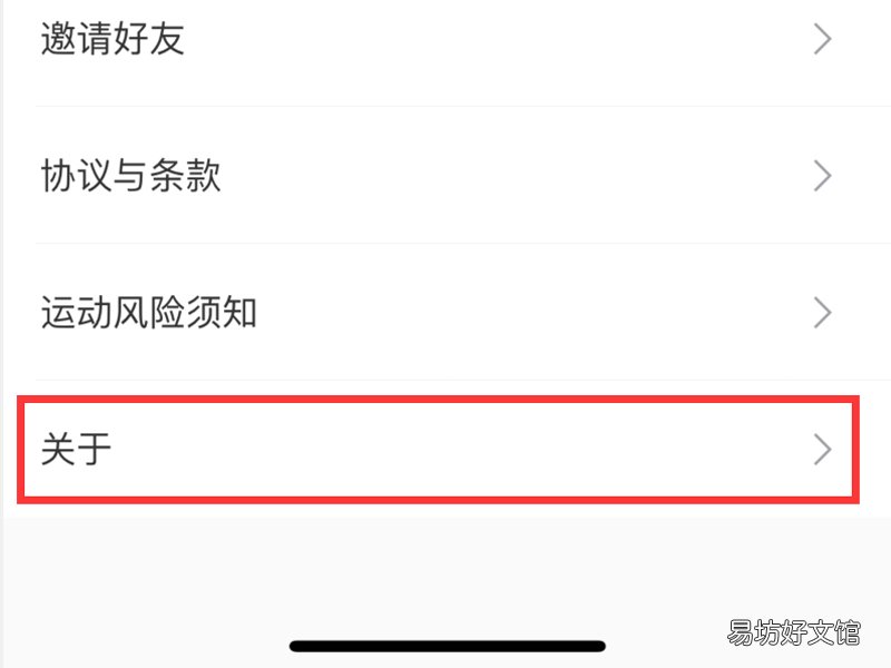 keep有投诉方式吗_keep有投诉方式吗
