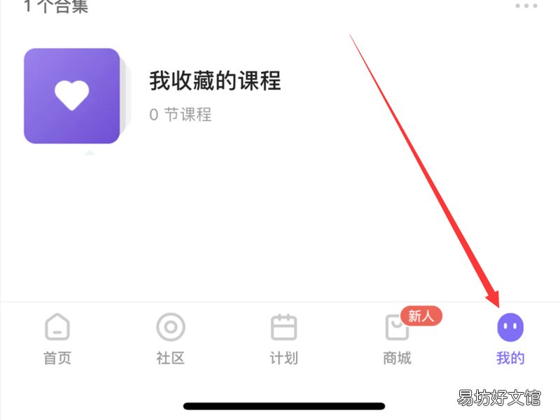 keep有投诉方式吗_keep有投诉方式吗