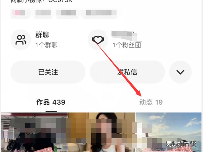 快手怎么看别人的点赞_快手怎么看别人的点赞