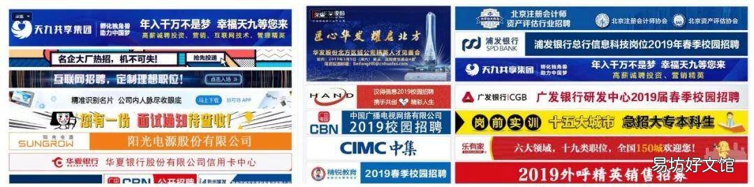 2020招聘平台排行榜 招聘网站哪个比较好