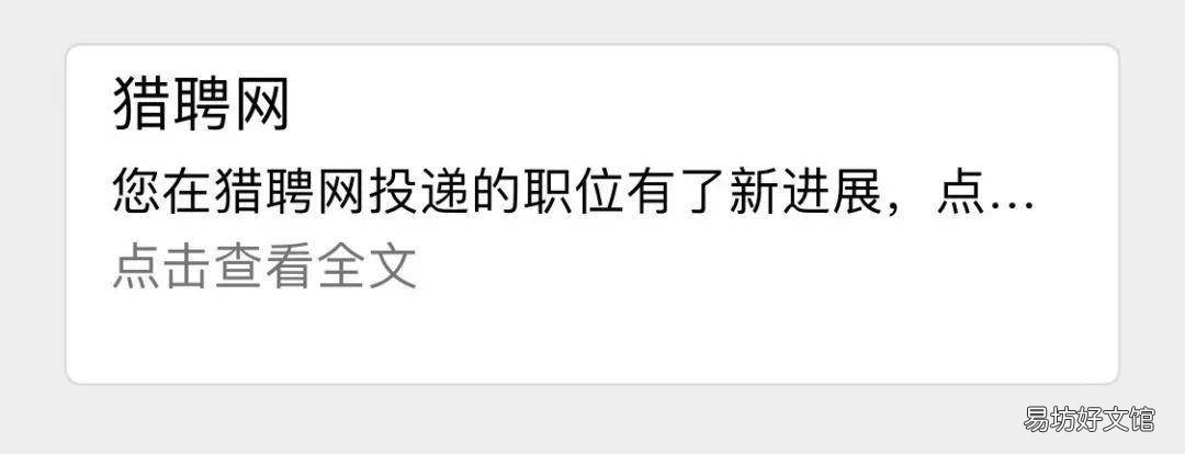 2020招聘平台排行榜 招聘网站哪个比较好
