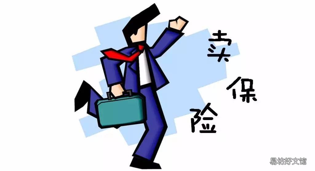 薪资待遇最高的5个销售行业 女生适合的高薪销售工作