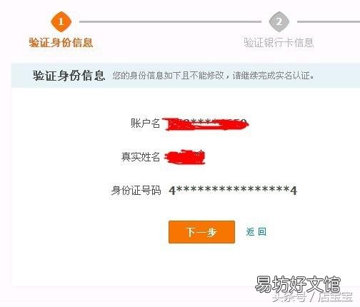 新手免费网上开淘宝店的方法 怎么在网上开网店卖东西