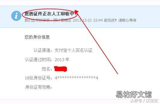 新手免费网上开淘宝店的方法 怎么在网上开网店卖东西