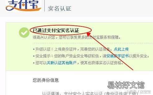 新手免费网上开淘宝店的方法 怎么在网上开网店卖东西