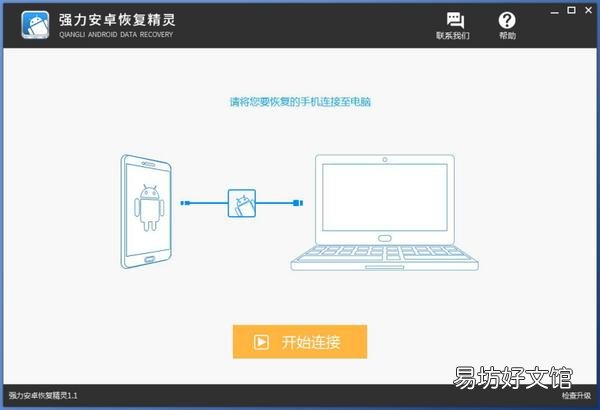 免费恢复到正常状态的方法 苹果短信删除了怎么恢复