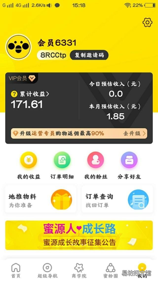 免费领取优惠劵还可以返利的平台 手机淘宝购物怎么省钱