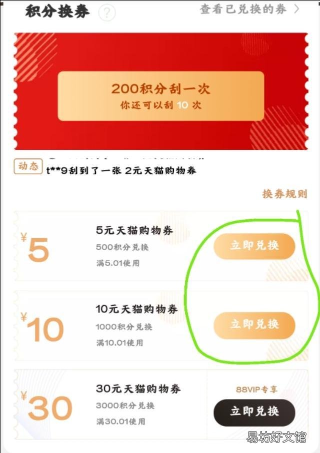 免费领取优惠劵还可以返利的平台 手机淘宝购物怎么省钱