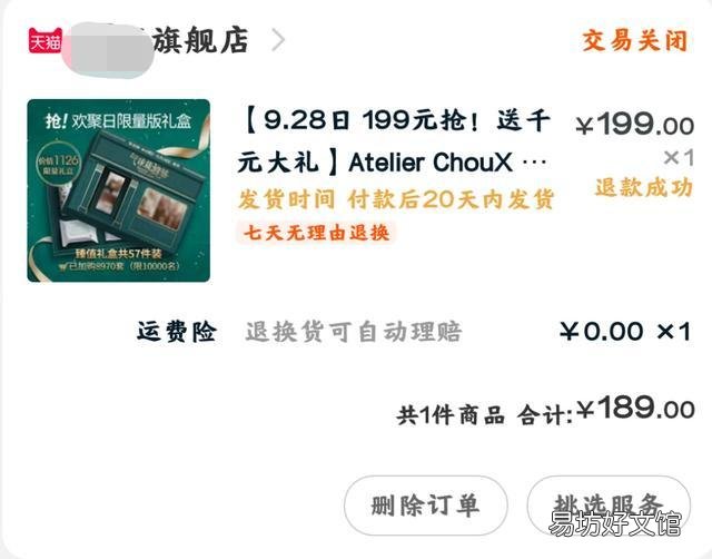 免费领取优惠劵还可以返利的平台 手机淘宝购物怎么省钱